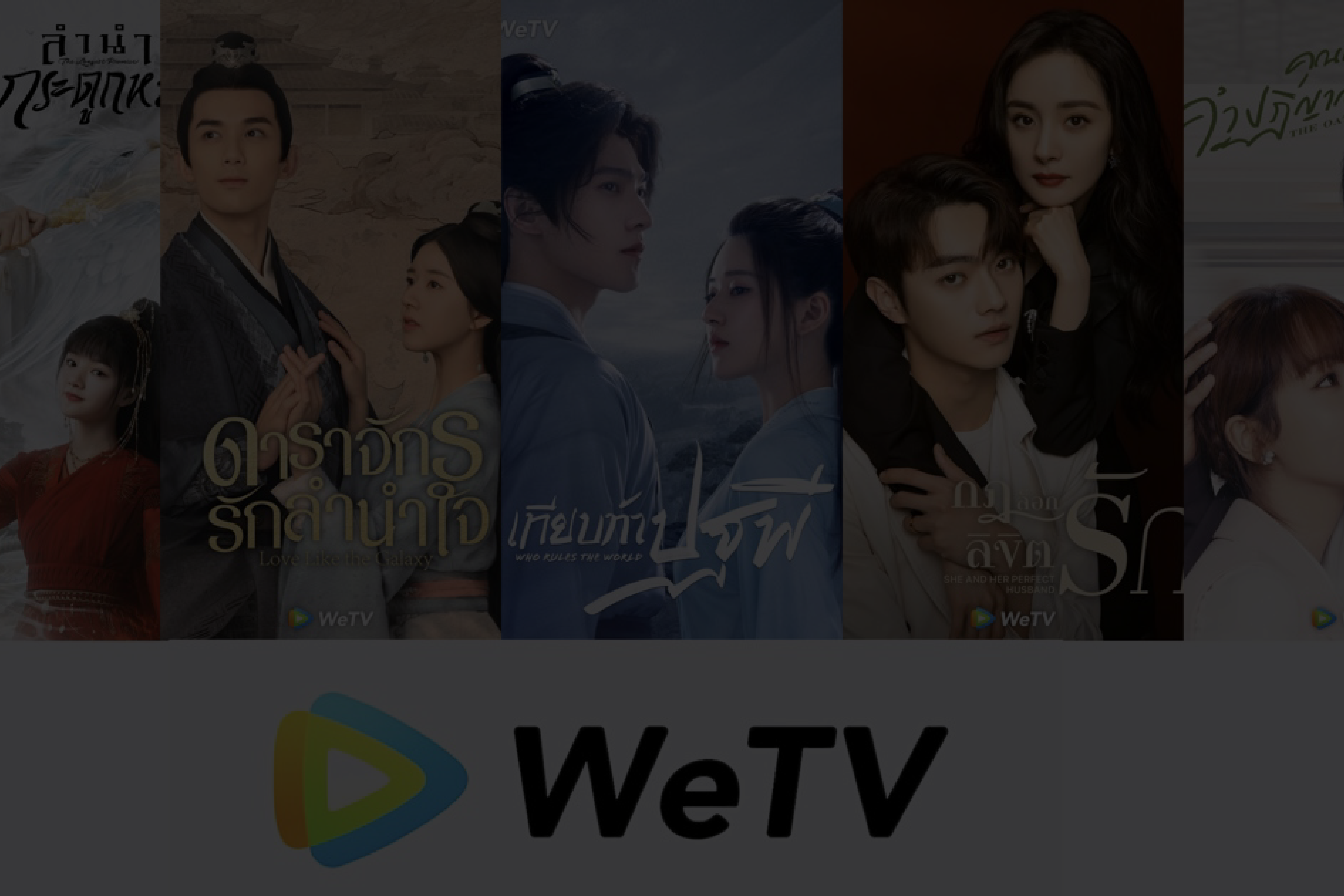 Para los amantes del anime, WeTV
